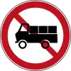 トラック通行禁止