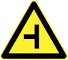 T字路