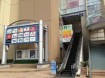メインエントランス広場より2階へ上がるエスカレーター