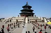 天壇