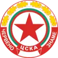 "CSKA Cherveno Zname" (1964-1968)