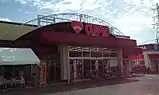 出来島店（新潟市中央区南出来島2、2007年10月撮影）