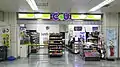 CU多大浦海水浴場駅店（2018年4月）