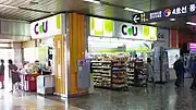 CU東萊駅店(2018年4月)