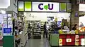 CU老圃地下鉄駅店（2018年4月）