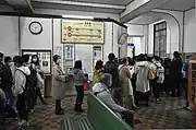 改札口（2020年11月）