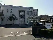 本社