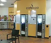 ドイツ、インゴルシュタット病院（ドイツ語版）のコーヒーマシーン（2011年）