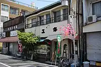 喫茶ユキ(2015年4月)