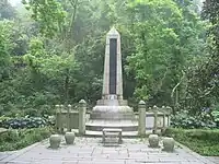 蔡鍔墓