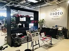 名古屋市の「Camping Office osoto 久屋大通」