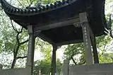 滄浪亭