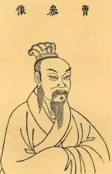 曹参像(三才図会)
