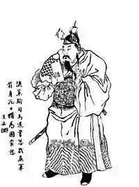 清の時代に描かれた三国志演義の挿絵
