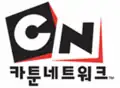 韓国語表記2代目 2006年9月19日 - 2011年9月30日