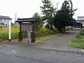 溝江館跡（あわら市大溝）
