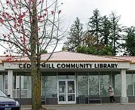 シーダーミル地域図書館