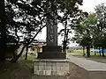 鎮座百年記念碑