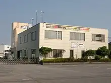 セントラルガスセンター本社