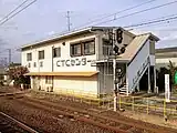 駅構内にあるCTCセンター(2017年12月)