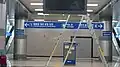 センタム駅ホーム入口
