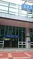 センタム駅西口