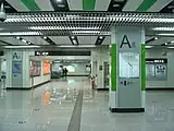 A区コンコース