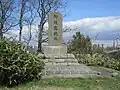 殉没忠魂碑