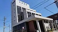 青和会 中央病院