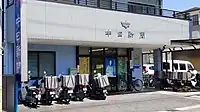 中日新聞瀬戸陶原専売所伊藤新聞店