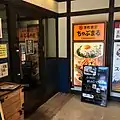 ちゃぶまる 王子店（現在は閉店）