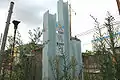 廃用鋼材を用いた駅名碑