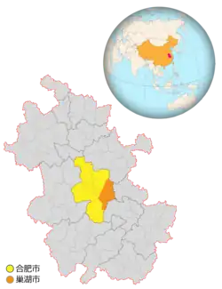 安徽省中の巣湖市の位置