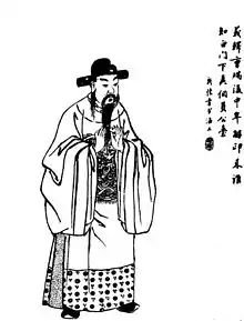 清朝時代の図像