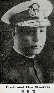海軍将官。帽章は英海軍の影響を受けているが、上衣は日本海軍の影響が強い。陳紹寛、1931年。
