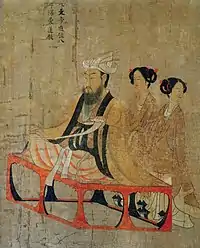 陳の文帝(522年 - 566年)