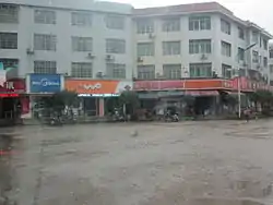 澄潭江鎮の市街地