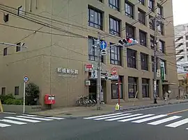 船橋郵便局