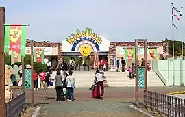 千葉こどもの国キッズダム