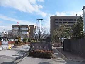 千葉県総合教育センター