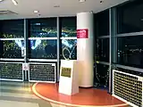 恋人の聖地モニュメント