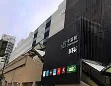 千葉駅（JR東日本・千葉都市モノレール）
