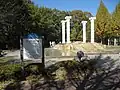 ミューズの泉