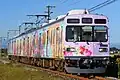 7507F「彩色兼備」