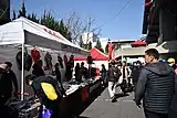 日本ラグビーフットボール協会前の売店