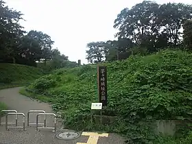 城址公園入口