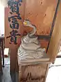 白巳大神の像（阿形）