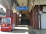 駅入口の看板（2016年4月、「ちくてつ電車」と表記）
