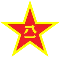 中国人民解放軍のエンブレム
