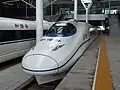 CRH2C